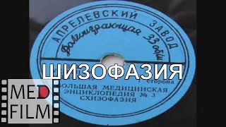 Миниатюра