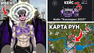 Миниатюра