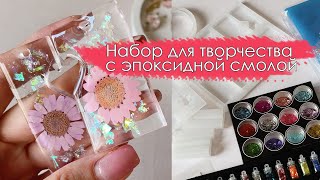 Миниатюра