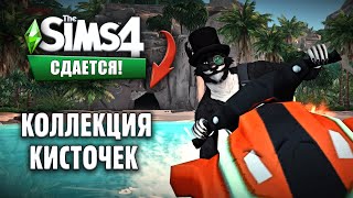 Миниатюра