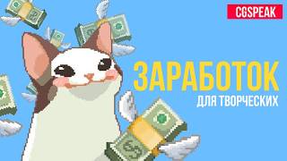Миниатюра