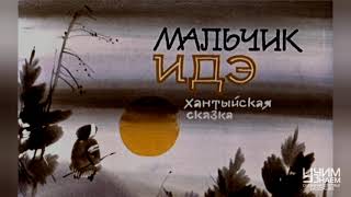 Миниатюра