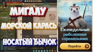 Миниатюра