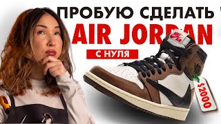 Миниатюра