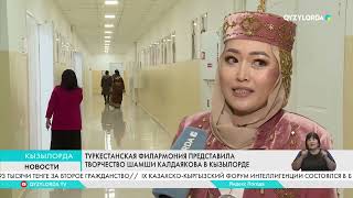 Миниатюра