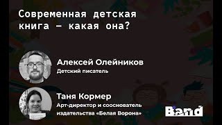 Миниатюра