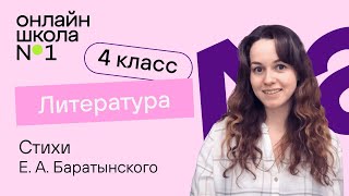 Миниатюра