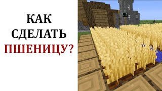 Миниатюра