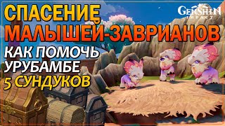 Миниатюра