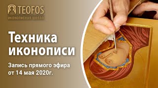Миниатюра