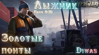 Миниатюра