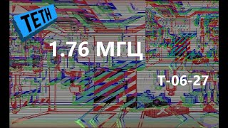 Миниатюра