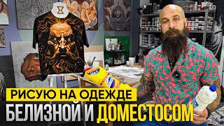 Миниатюра