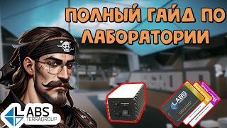 Миниатюра