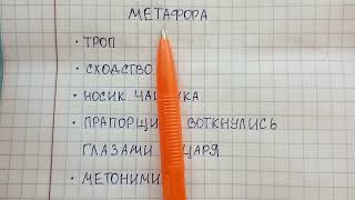 Миниатюра