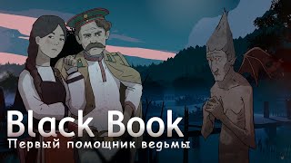 Миниатюра