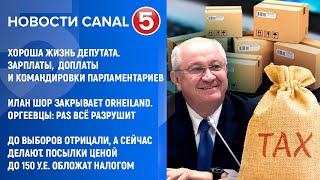 Миниатюра