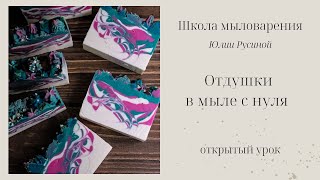 Миниатюра