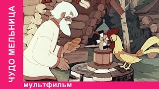 Миниатюра