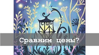 Миниатюра
