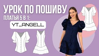 Миниатюра