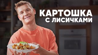 Миниатюра