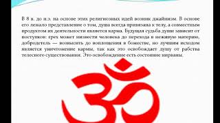 Миниатюра