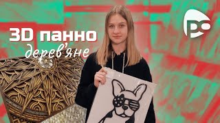 Миниатюра