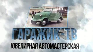 Миниатюра