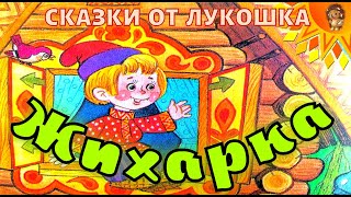 Миниатюра