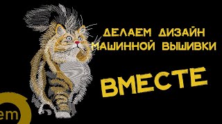 Миниатюра