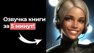 Миниатюра