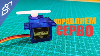 Миниатюра