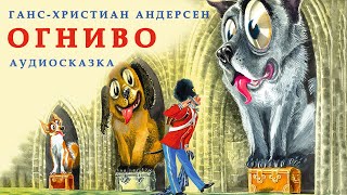 Миниатюра