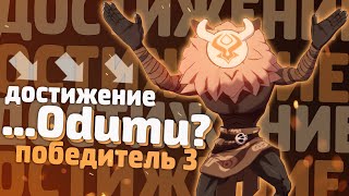 Миниатюра