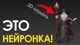 Миниатюра