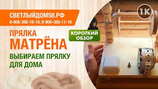 Миниатюра