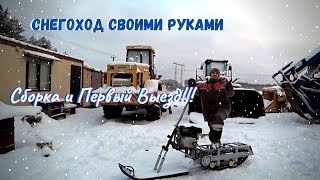 Миниатюра