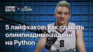 Миниатюра