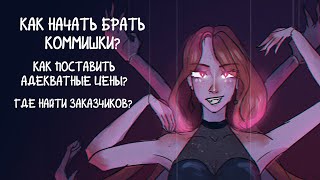 Миниатюра