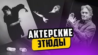 Миниатюра