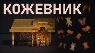 Миниатюра
