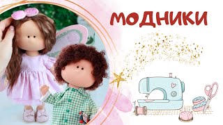 Миниатюра