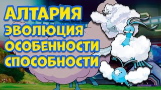 Миниатюра