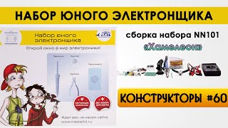 Миниатюра