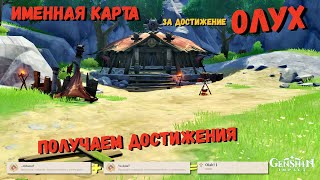 Миниатюра