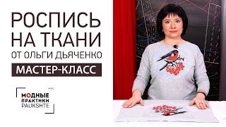 Миниатюра