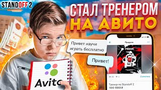 Миниатюра