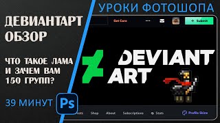 Миниатюра