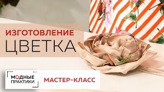 Миниатюра